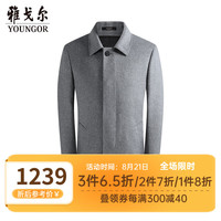 雅戈尔大衣男士2024秋冬青年男大衣保暖内胆商务大衣 灰色VYSY01N122DFA 165/88A