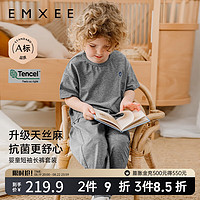 嫚熙（EMXEE）童短袖长裤套装透气天丝棉夏季男女宝宝衣服运动服休闲外 深花灰【短袖长裤】 120cm