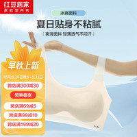 红豆居家少女文胸中大女童发育期二阶段高弹0压防凸点内衣