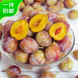 Mr.Seafood 京鲜生 新疆法兰西西梅 净重4斤 单果10g+