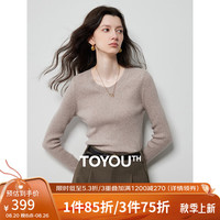 初语【轻奢羊绒】全羊毛v领针织衫女2024秋冬新款保暖上衣打底衫