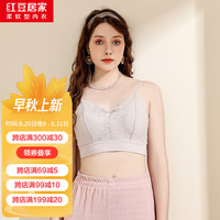 红豆居家女士吊带背心一体式文胸无钢圈蕾丝美背打底抹胸带胸垫