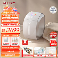 RUUFFY 内衣裤迷你洗衣机小型全自动洗烘一体机Y10