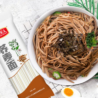 诚实人荞麦面低脂肪糖友中老年三高人群主食面条粗粮杂粮