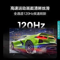 Hisense 海信 电视75E35N 75英寸 全通道120Hz高刷高色域液晶平板电视机85