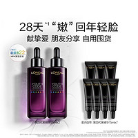 L'OREAL PARIS 黑精华保湿紧致面部抗老50ml双支装