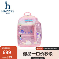 哈吉斯 品牌童装女童书包2024秋季双向拉链舒适方面配套笔包双肩背包 玫瑰粉 TU