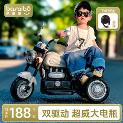移动端京东百亿补贴巴塞博儿童电动摩托车三轮车男女孩宝宝车小孩可坐