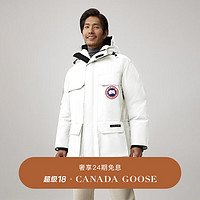 加拿大鹅（Canada Goose）Expedition 男士派克大衣经典升级大鹅羽绒服 2051M 433 北辰白 XL