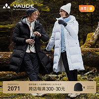 巍德（VAUDE）德国户外运动长款鹅绒服男女生同款防风保暖羽绒服外套elmo650蓬 【长款】VAUDE白-VG2233520 XXS 【长款】VG2233520-VAUDE白