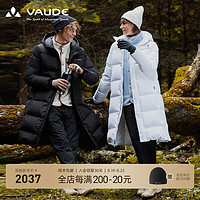 巍德（VAUDE）德国户外运动长款鹅绒服男女生同款防风保暖羽绒服外套elmo650蓬 【长款】VAUDE白-VG2233520 L