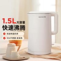 九阳 304不锈钢1.5L烧水壶