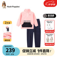 暇步士(Hush Puppies)童装儿童男女童秋季柔软舒适时尚休闲宽松潮流个性套装 粉艾尔A款 110cm