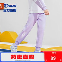 乔丹QIAODAN童装儿童运动裤2024秋季女童宽松长裤大童轻薄针织裤 【PINK PINK】凌霄紫 160cm