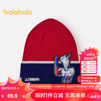 巴拉巴拉【奥特曼联名】儿童帽子男童保暖冬季毛线帽舒适时尚 红蓝色调00368 110cm（适用头围52-54cm）
