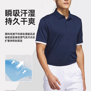 阿迪达斯Adidas高尔夫POLO衫男户外运动服装休闲速干透气翻领商务