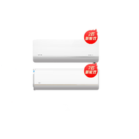 WAHIN 华凌 KFR-50GW/N8HL3 新三级能效 空调挂机套装 2匹*2