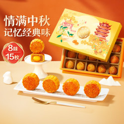 良品铺子 良辰月飞花 525g 经典月饼礼盒传统糕点点心中秋