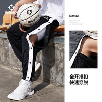准者 无畏丨准者篮球排扣裤男秋季运动长裤秒脱全开扣美式束脚训练裤子