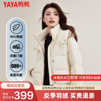 鸭鸭羽绒服鸭鸭（YAYA）小香风羽绒服女短款2024秋冬新品针织拼接立领连帽保暖外套DLY