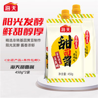 海天 甜面酱 450g*2袋