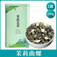 北酌 茉莉花茶 100g铁罐装