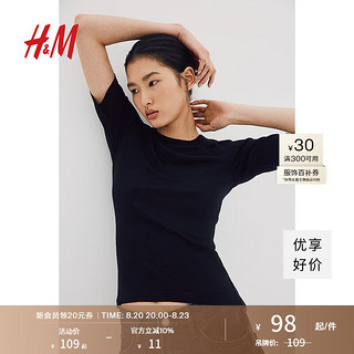 H&M2024秋季女装针织T恤1245617 黑色 165/96