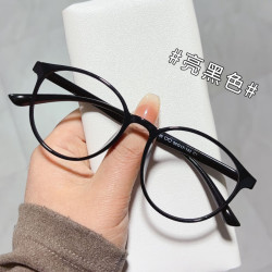 jesmoor超轻大脸素颜眼镜框161防蓝光镜片