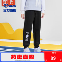 乔丹QIAODAN童装儿童运动裤2024秋季女童宽松长裤大童轻薄针织裤 【PINK PINK】黑色 165cm