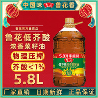 鲁花 luhua5.8L低芥酸浓香菜籽油物理压榨一级非转基因家用食用油菜籽油鲁花 luhua