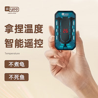 yee乌龟加热棒自动恒温迷你防爆加温棒小型鱼缸低水位数显加热器