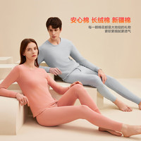 红豆保暖内衣套装【100%棉】24秋冬精梳棉圆领全棉红色男女秋衣秋裤 深灰S4【男款】 175(2XL)130-145斤