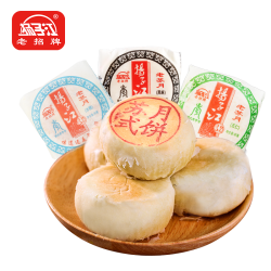 扬子江(食品) 扬子江 苏式酥皮月饼老苏月中秋冰糖伍仁黑麻牛肉馅饼混合装多口味