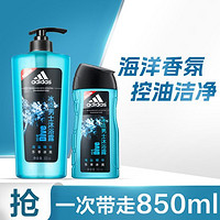 adidas 阿迪达斯 冰点沐浴露男士专用持久留香清爽控油深层清洁沐浴液850ml