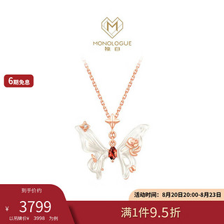 CHOW TAI FOOK 周大福 MONOLOGUE独白古巴比伦白贝蝴蝶钻石18k金吊坠 MV406