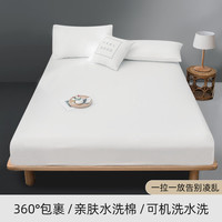 慕梵栖 新款床笠单件床罩床垫保护罩席梦思床套床单防尘罩全包洗棉亲肤