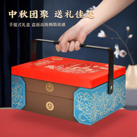 老大房月饼礼盒幸福家圆提篮1800g6味12枚广式中秋蛋黄莲蓉五仁月饼 两层提篮幸福家圆1800g 6味12枚