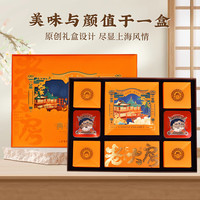 老大房月饼礼盒典藏煌月6味12枚广式中秋礼品豆沙蛋黄莲蓉五仁月饼