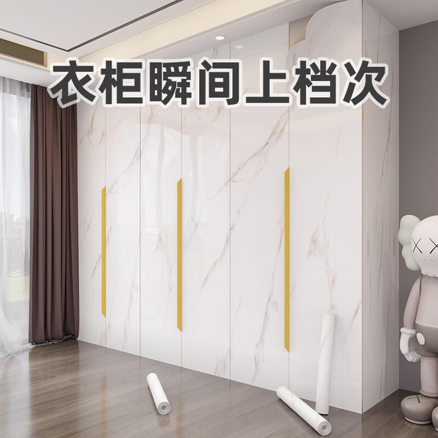 KUYAN 酷颜 衣柜贴纸翻新纸家具翻新贴纸柜子柜门仿大理石自粘移门改造专用 岩石白(加厚不透底色) 60cm宽X10米长