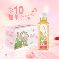 丹茶 北冰洋x丹茶白桃乌龙果汁茶清香乌龙茶茉莉花茶果子茶饮料茶系列