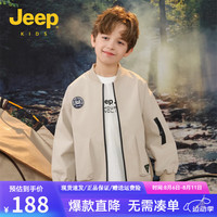 Jeep吉普童装儿童夹克外套2024秋季男童女童防水防风上衣 浅卡其 140cm【身高135-145】