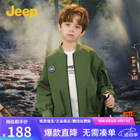 Jeep吉普童装儿童夹克外套2024秋季男童女童防水防风上衣 军绿 160cm【身高155-165】