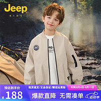 Jeep吉普童装儿童夹克外套2024秋季男童女童防水防风上衣 浅卡其 170cm【身高165-175】