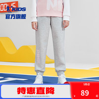 乔丹QIAODAN童装儿童运动裤2024秋季女童宽松长裤大童轻薄针织裤 【PINK PINK】BC04浅花灰 160cm