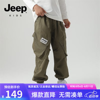 Jeep儿童工装裤男童裤子中大童户外宽松休闲运动束脚长裤 卡其(D150) 130cm