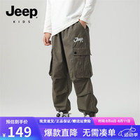 Jeep儿童工装裤男童裤子中大童户外宽松休闲运动束脚长裤 深卡其(D154) 140cm