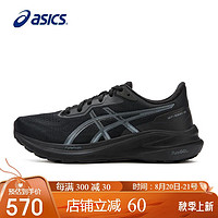 亚瑟士（ASICS）跑步鞋女鞋GT-1000 13轻质缓震支撑抗训练运动鞋1012B663 黑色/灰色 36