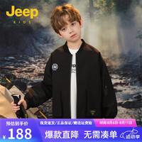 Jeep吉普童装儿童夹克外套2024秋季男童女童防水防风上衣 黑色 140cm【身高135-145】