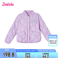 Deesha 笛莎 童装舒适轻薄罗纹领三防羽绒服