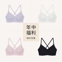 ubras无尺码舒适无痕无钢圈聚拢透气吊带背心美背文胸罩内衣